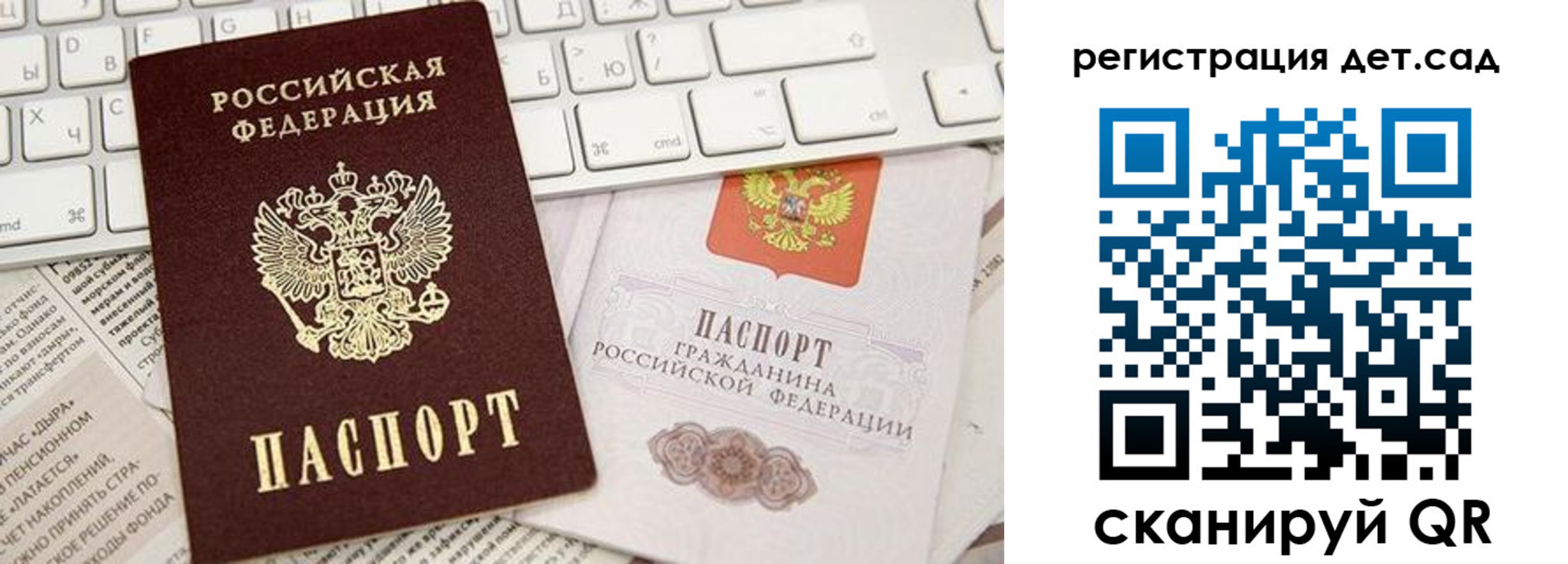 купить прописку в Кимрах
