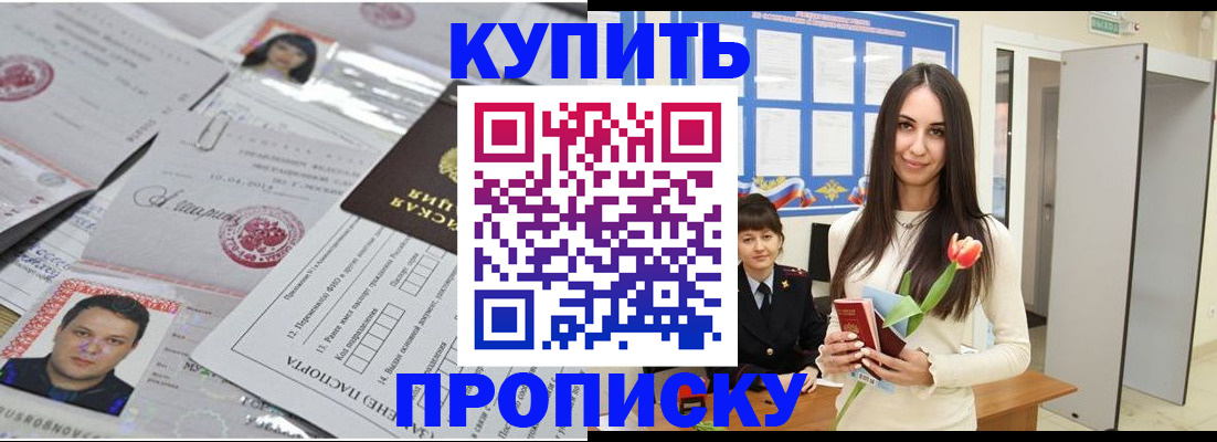 пропишу в квартире в Кимрах