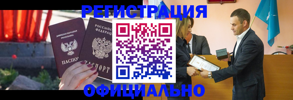 где прописаться в Кимрах