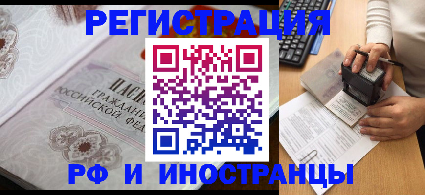 временная регистрация госуслуги в Кимрах