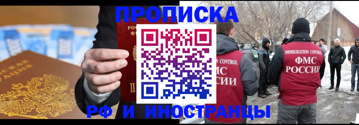 регистрация для дет. сада в Кимрах