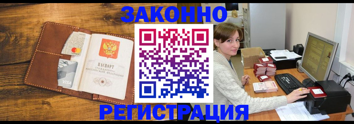 регистрация для дет. сада в Кимрах